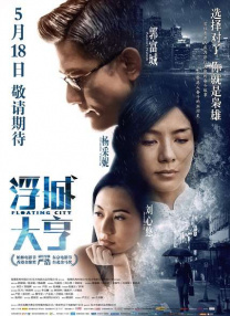向往的生活7